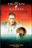 Постер Небо и земля (1993)
