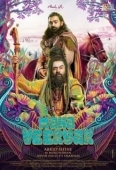 Постер Махавира (2022)
