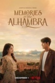 Постер Альгамбра: Воспоминания о королевстве (2018)