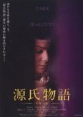 Постер Повесть о Гэндзи (2011)