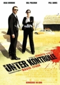 Постер Наблюдение (2008)