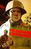 Постер Маленький сержант (1975)