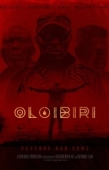 Постер Олоибири (2015)