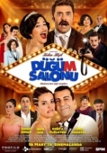 Постер Хаос в банкетном зале (2018)