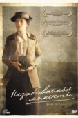 Постер Незабываемые моменты (2008)