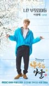 Постер Сын богатых родителей (2018)