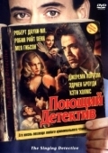 Постер Поющий детектив (2003)