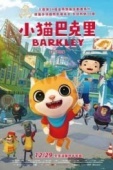 Постер Котёнок Баркли (2017)