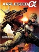 Постер Проект Альфа (2014)