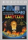 Постер Хануссен (1988)