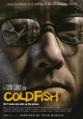 Постер Холодная рыба (2010)