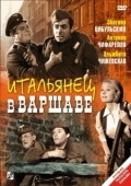 Постер Итальянец в Варшаве (1964)