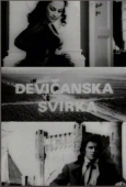Постер Песня девственниц (1973)
