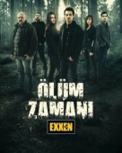 Постер Время умирать (2021)