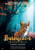 Постер Линцесса. Тайны леса (2023)