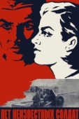 Постер Нет неизвестных солдат (1965)