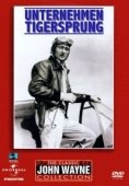 Постер Летающие тигры (1942)
