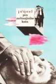 Постер Дело для начинающего палача (1970)