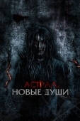 Постер Тебе лучше умереть (2022)