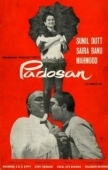 Постер Соседка (1968)