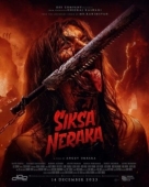 Постер Адские муки (2023)