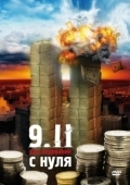Постер 9/11. Расследование с нуля (2007)