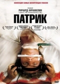 Постер Патрик