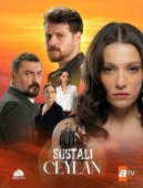 Постер Опасная Джейлан (2025)