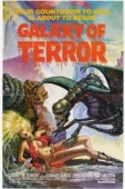 Постер Галактика ужаса (1981)