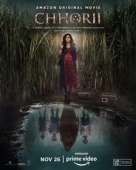 Постер Чори (2021)