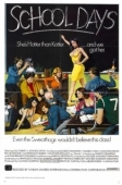 Постер Учительница естественных наук	 (1976)