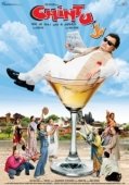 Постер Чинту Джи (2009)
