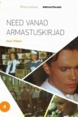 Постер Эти старые любовные письма (1992)