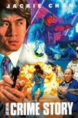 Постер Криминальная история (1993)