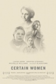 Постер Несколько женщин (2016)