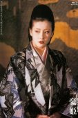 Постер Басара - княжна Го (1992)