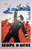 Постер Море в огне (1970)