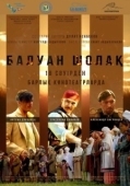 Постер Балуан Шолак (2019)