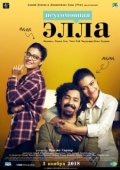 Постер Неугомонная Элла (2018)