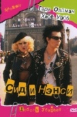 Постер Сид и Нэнси (1986)