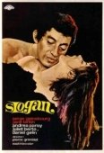 Постер Слоган (1969)