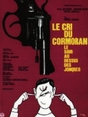 Постер Вечерний крик баклана над джонками (1971)
