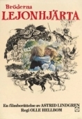Постер Братья Львиное Сердце (1977)