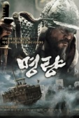 Постер Битва в проливе Мёнрян (2014)