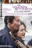 Постер Легенда и бабочка (2023)