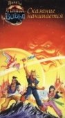 Постер Пираты темной воды (1991)