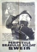 Постер Бравый солдат Швейк (1955)