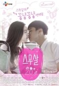 Постер Двадцатилетние (2014)