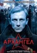 Постер Архангел (2005)