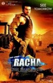 Постер Пари на любовь (2012)